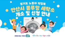 배너