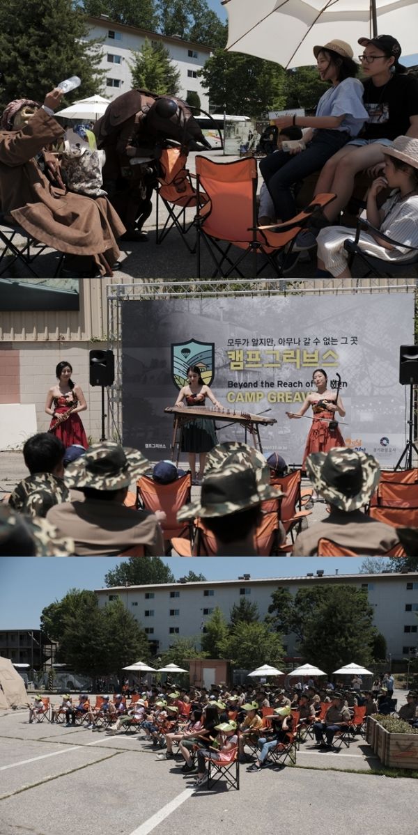 사진 위부터. 배낭 속 사람들-‘변신’(이동형 인형 거리극), 퓨전국악 공연 ‘아인’, 지난 3일 퓨전공연 ‘아인’을 관람하기 위해 찾은 방문객. © 경기G뉴스