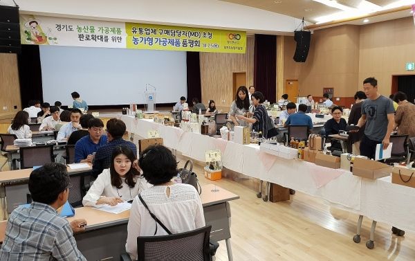 우수가공제품 MD초청 품평회 우수가공제품 MD초청 품평회