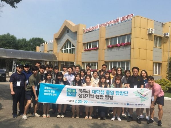 러시아 고려인문화원 단체사진 러시아 고려인문화원 단체사진