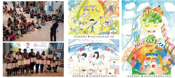 어린이 그림 그리기 대회 ‘신장시장에 가면’