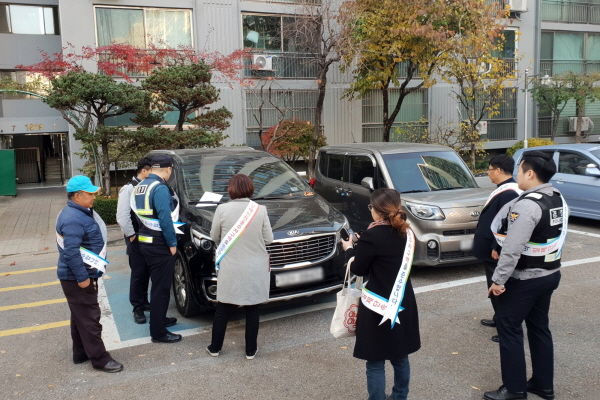 장애인전용주차구역 불법주차 차량 합동단속