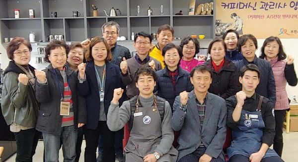 인생이모작지원센터 바리스타 2급 양성 과정 개강식