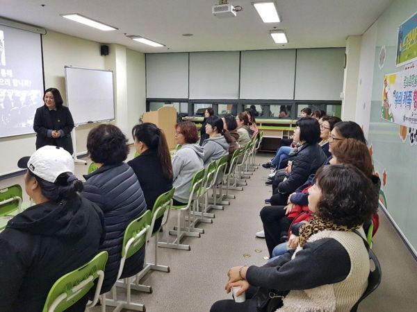 부천시 드림스타트 부모교육