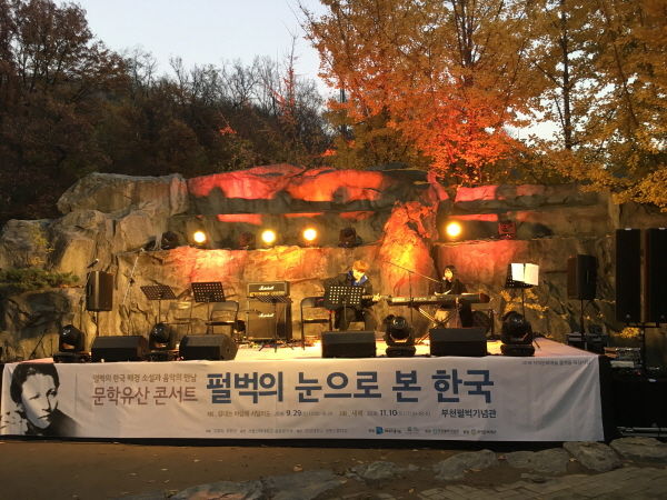 공연중인 서울신학대 실용음악과 학생들