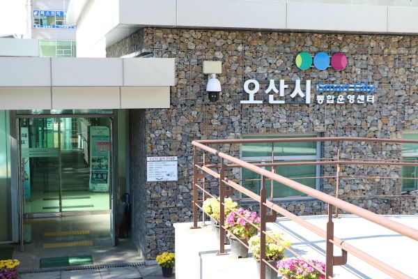 오산시 Smart City 통합운영센터