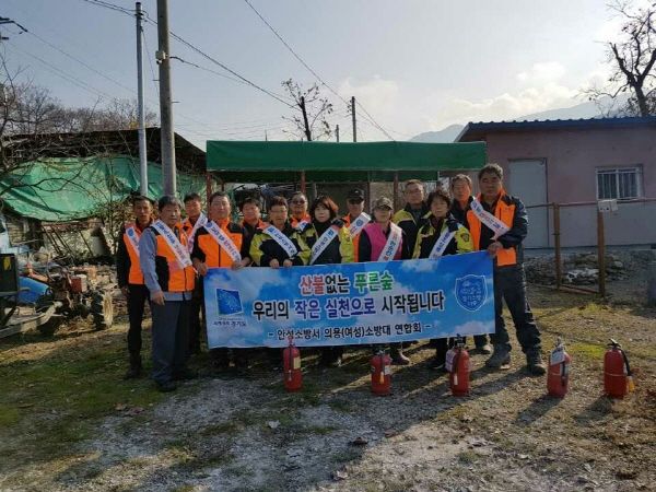 서운면 의용소방대 올바른 소화기 사용법 알리기 생활안전교육
