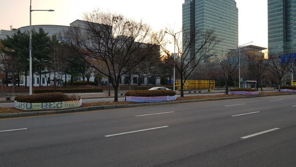 폐현수막 이용 염해방지막 시범 설치