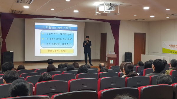 평택시립 안중도서관 초청 강연