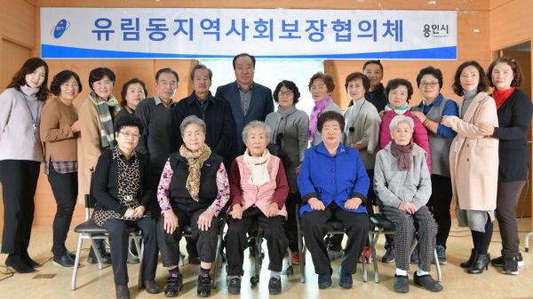 유림동 사회보장협의체 어르신 장수사진 촬영