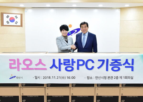 라오스 ‘사랑의 PC’ 기증식