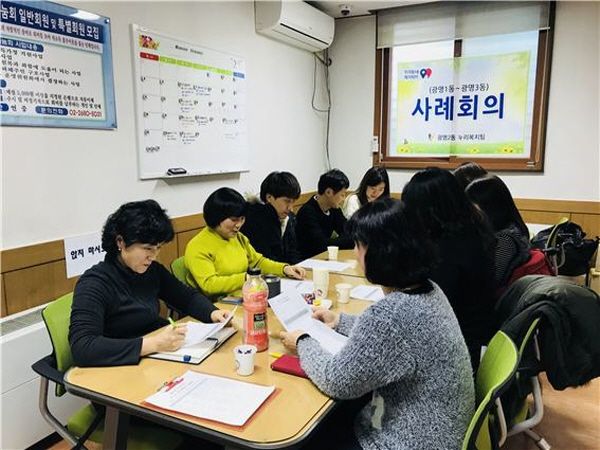사례회의