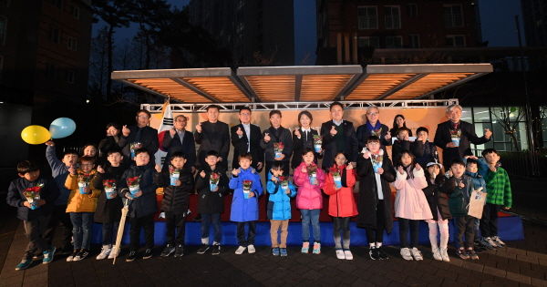 함께자람터 1호점 비전선포 및 개소식