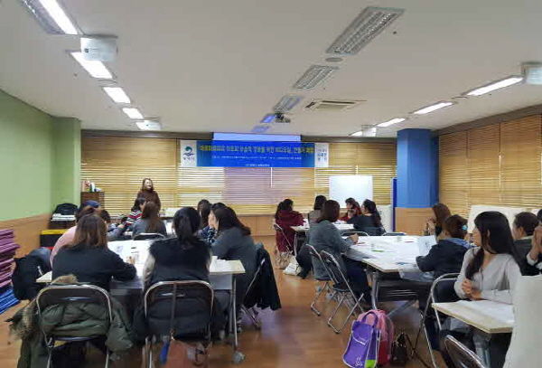‘천연 바디오일 만들기’ 프로그램