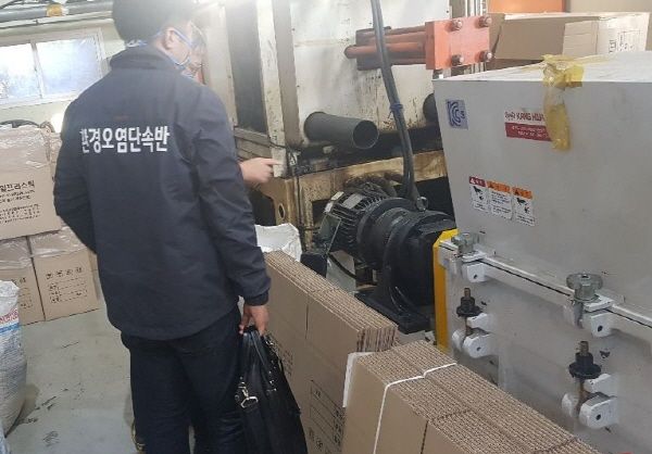 주물주조업 환경오염물질 배출사업장 지도단속