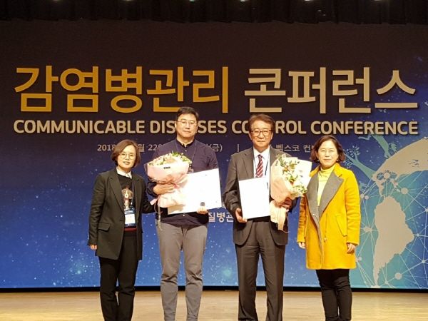 단원보건소는 지난 22일 ‘2018 감염병관리 컨퍼런스’에서 질병관리본부가 평가한 감염병 관리 우수 학술 포스터에 선정돼 은상을 수상했다.