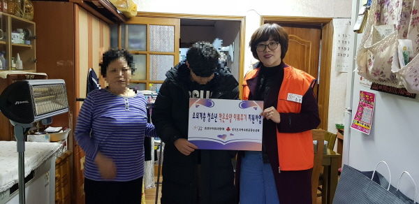 따뜻한 소외계층 청소년 작은 소망 이뤄주기 지원사업