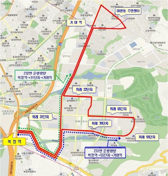 하남시는 오는 26일부터 위례신도시에서 거여역을 연계하는 시내버스 231번, 232번 노선이 신설 운행된다.