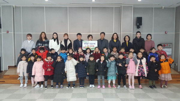 동화나라어린이집은 지난 22일 도척면사무소에 불우이웃돕기 성금 116만원을 전달했다.