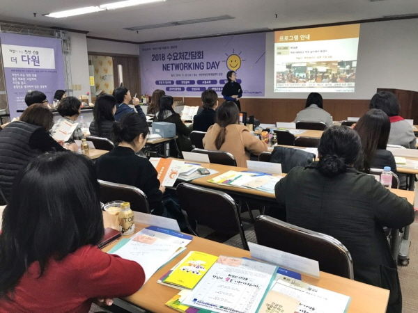 부천여성인력개발센터 디딤돌창업지원사업 수요처간담회