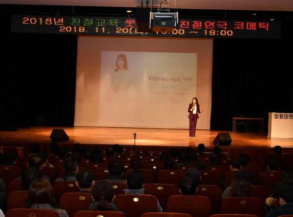 공직자 대상 친절교육 ‘웃음치료 친절 연극 코메딕’