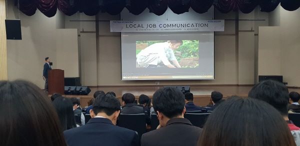 LOCAL JOB COMMUNICATION