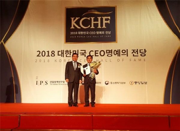 정장선 평택시장이 2018 대한민국 CEO 명예의전당 시상식에서 항만정책운영 부문 대상자로 선정됐다.