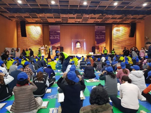 제7회 경기 평생학습 어울림 콘서트 평생학습 골든벨