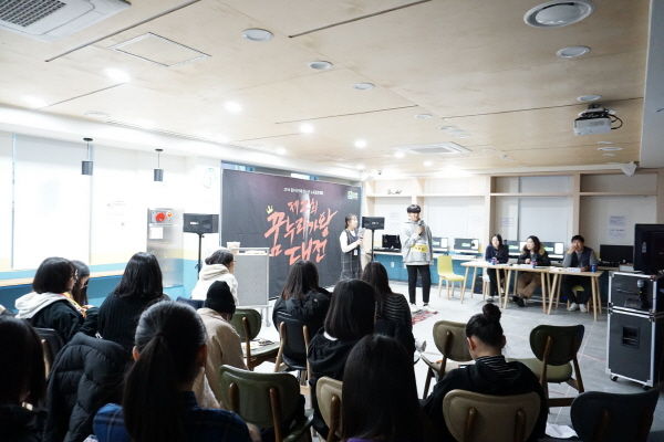 의왕시 꿈누리카페 제2회 꿈누리가왕대전