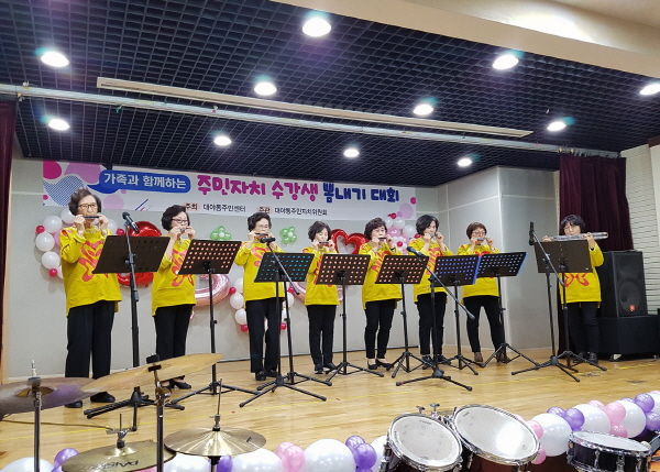 가족과 함께하는 주민자치 수강생 뽐내기 대회 현장