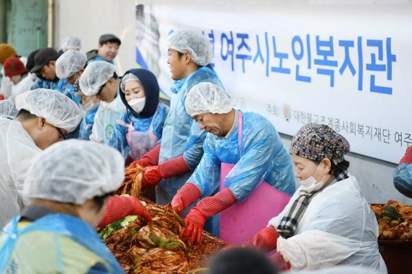 여주시 노인복지관 2018년 자비 나눔 김장 행사
