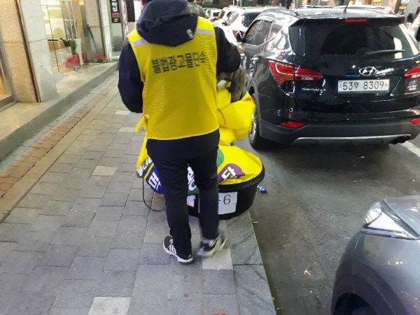 민관 합동 불법 에어라이트 야간단속