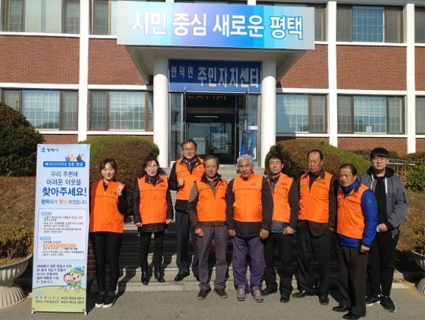 현덕면 지역사회보장협의체 복지사각지대 발굴 홍보활동