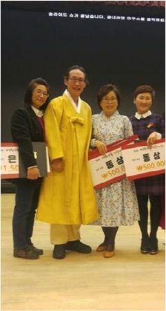2018 대한민국명주대상에서 한국생활개선시흥시연합회 회원 3명이 수상했다.
