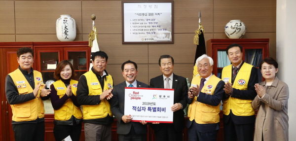 광주시의회는 지난 26일 의장실에서 2019년 적십자 특별회비를 전달했다.