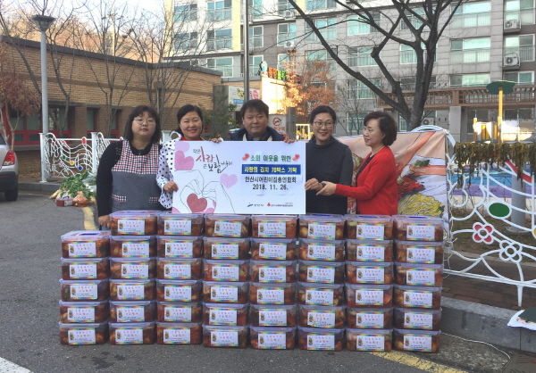 안산시 어린이집 총연합회 사랑 나눔 김장김치 기탁식