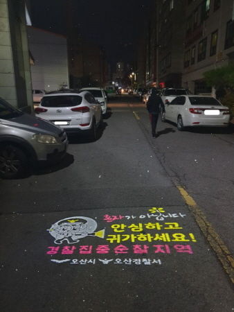 고보조명