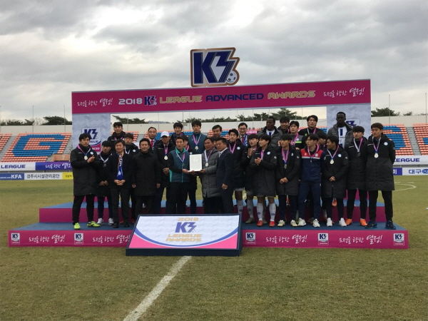 이천시민축구단이 2018 K3리그 어드밴스 챔피언십 결승 2차전 경기에서 ‘준우승’을 차지했다.