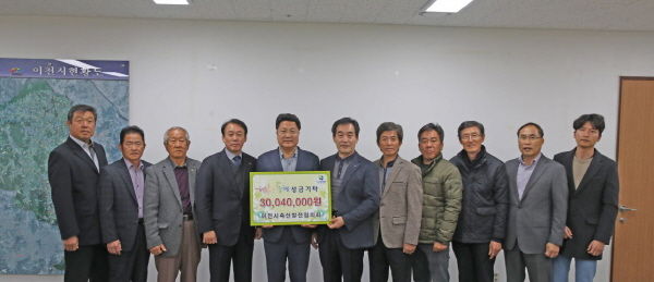 이천시축산발전협의회 행복한 동행 성금·품 기탁