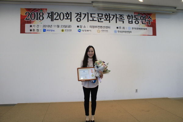 평택문화원 최실비 학예연구사가 지난 23일 제20회 경기도 문화가족 합동연수에서 경기도지사상인 ‘경기도문화인상’을 수상했다.