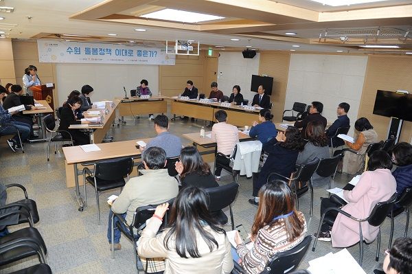수원 돌봄정책 이대로좋은가