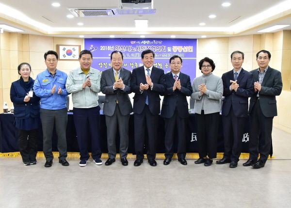 안산시노사민정협의회는 지난 27일 노사민정 공동 실천 선언문을 발표했다.
