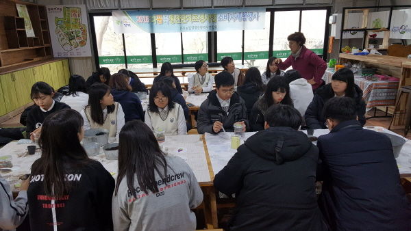 허브농장 방문 진로체험교육