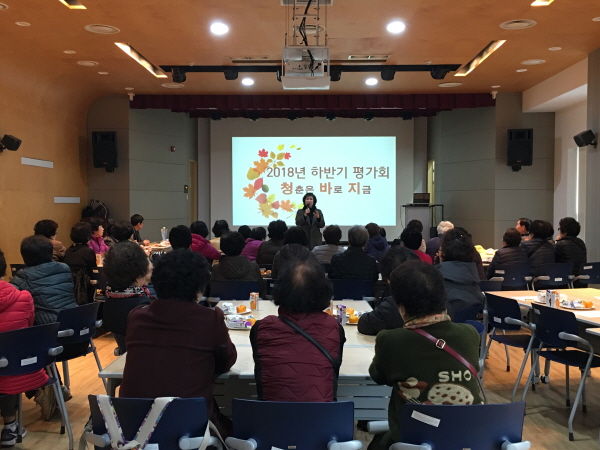 2018년 하반기 청바지 건강공동체 평가회