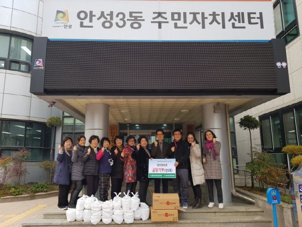안성3동지역사회보장협의체와 장인한우촌이 함께하는 저소득 독거노인을 위한 곰탕 나눔