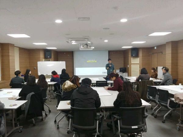 민관협력에 기반한 복지자원개발 교육