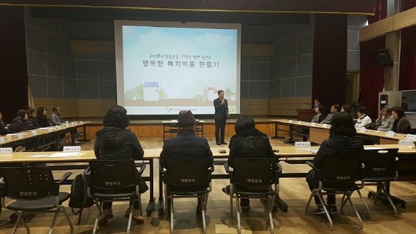 2018년 온정드림단 활동 보고회
