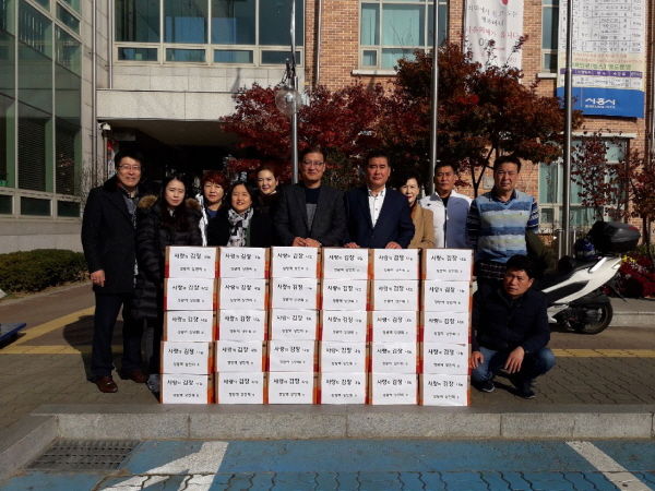정왕본동 상인회 사랑의 김장김치 후원