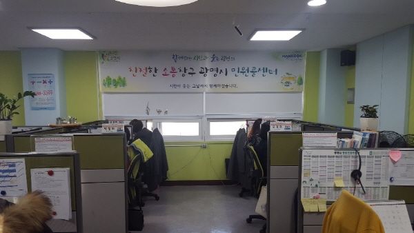광명시 민원콜센터