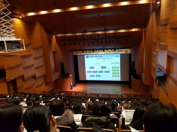 2022학년도 대입개편방안 및 진로진학 설명회
